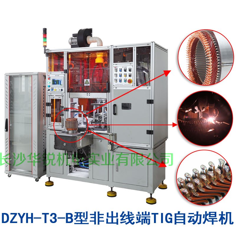 DZYH-T3-B型非出線端TIG自動焊機